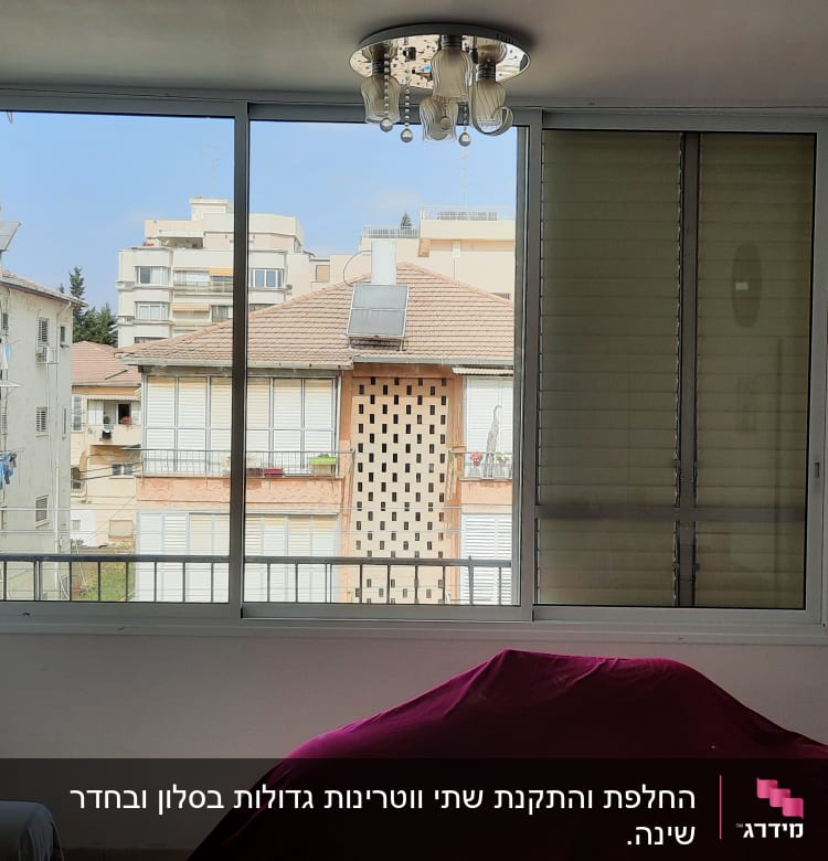 חלון אלומיניום עם תריסים סגורים